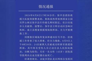 美媒晒季中锦标赛各组排名：湖人是唯一3胜球队 4队被淘汰出局